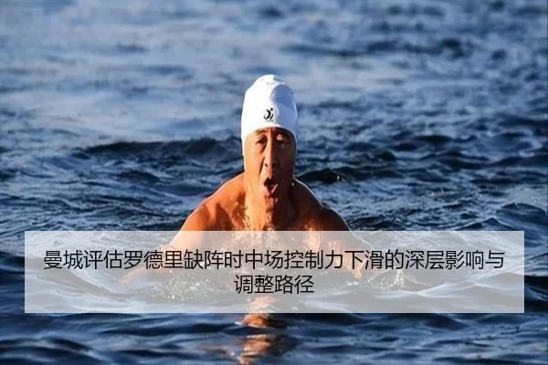 man-cheng-ping-gu-luo-de-li-que-zhen-shi-zhong-chang-kong-zhi-li-xia-hua-de-shen-ceng-ying-xiang-yu-tiao-zheng-lu-jing-3-678.jpg